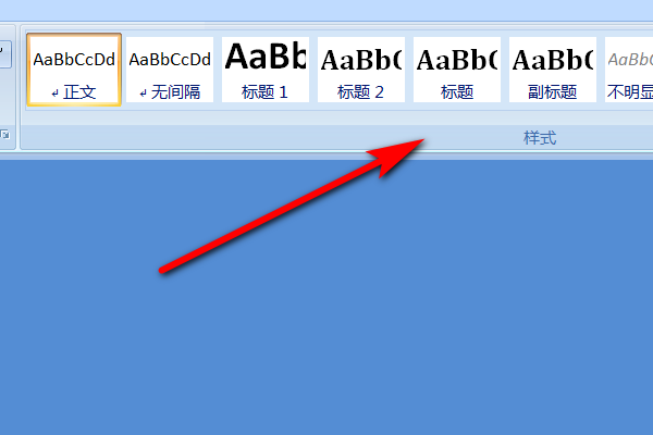 word目錄和頁碼怎么制作_目錄和頁碼制作方法介紹