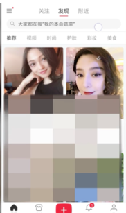 怎么在小紅書查看足跡？小紅書看足跡方法分享