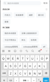 怎么在小紅書查看足跡？小紅書看足跡方法分享