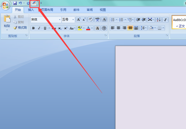 word涂鴉筆怎么用？word涂鴉筆使用方法分享
