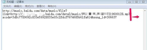 百度瀏覽器怎么查看歌曲鏈接?百度瀏覽器查看歌曲鏈接方法一覽
