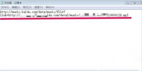 百度瀏覽器怎么查看歌曲鏈接?百度瀏覽器查看歌曲鏈接方法一覽