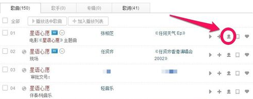 百度瀏覽器怎么查看歌曲鏈接?百度瀏覽器查看歌曲鏈接方法一覽