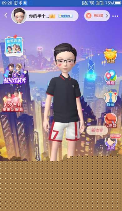 淘寶人生逛街地圖在哪換？淘寶人生逛街切換地圖方法詳解