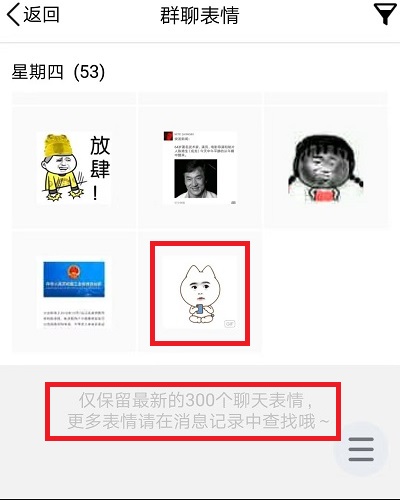 qq閃照如何恢復_qq閃照恢復方法說明
