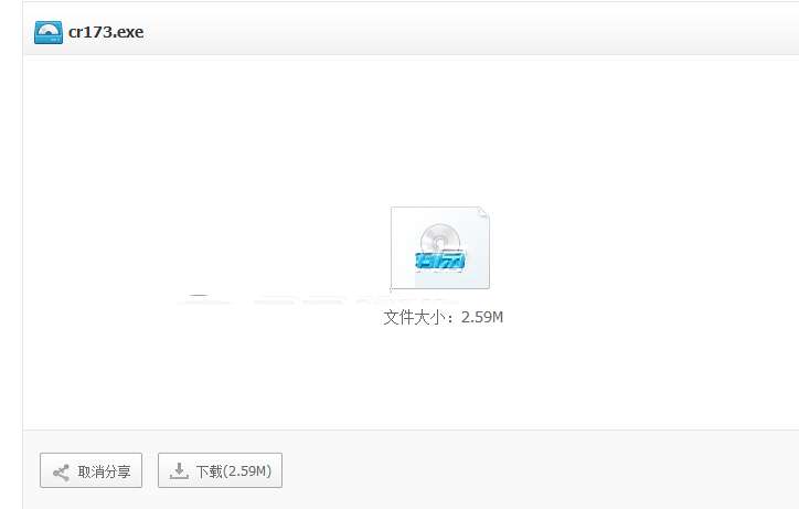 百度網(wǎng)盤怎么提取下載地址 百度網(wǎng)盤提取下載地址技巧分享
