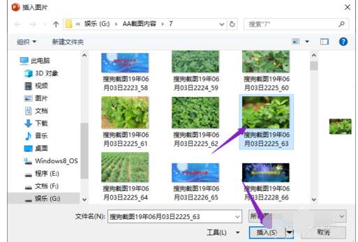 PPT壓縮插入圖片怎么操作？壓縮插入圖片方法說明