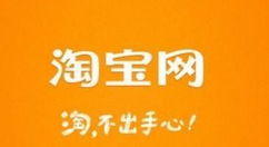 在淘寶里怎么參加瘦臉保健操活動?參考哦啊瘦臉保健操活動的方法介紹