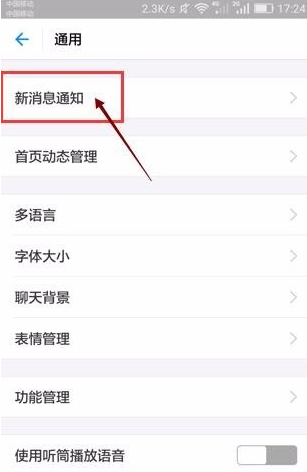 支付寶怎么屏掉好友動態？屏掉好友動態的方法說明