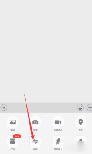 微信怎么使用零錢進行轉賬？零錢轉賬的方法介紹