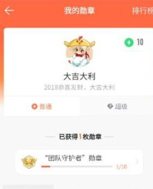 釘釘怎么卸掉頭像帽子？卸掉頭像帽子的步驟分享