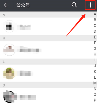 微信怎么查QQ登陸記錄？查看QQ登錄記錄的方法介紹