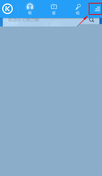 酷狗怎么設置在桌面顯示歌詞？桌面顯示歌詞的設置方法分享