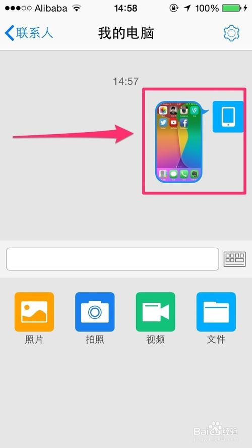 QQ怎么無線傳輸文件到電腦？無線傳輸文件到電腦的方法說明