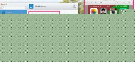 QQ怎么無線傳輸文件到電腦？無線傳輸文件到電腦的方法說明