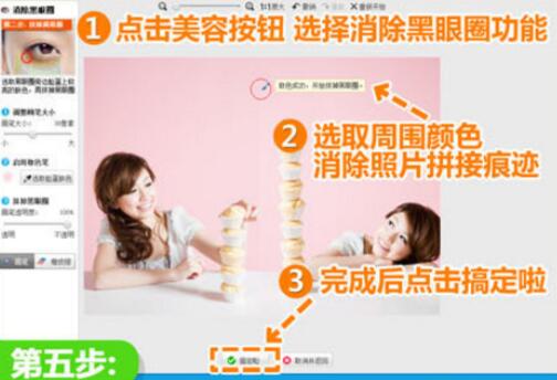 美圖秀秀怎么制作另一個自己?制作另一個自己操作步驟一覽