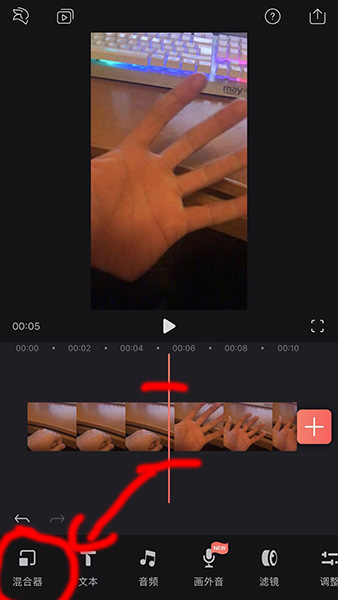 在抖音里怎么設置螺旋丸特效？設置螺旋丸特效的方法說明