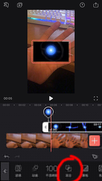 在抖音里怎么設置螺旋丸特效？設置螺旋丸特效的方法說明