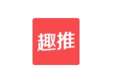 趣推怎么制作朋友圈封面?制作朋友圈封面的方法介紹