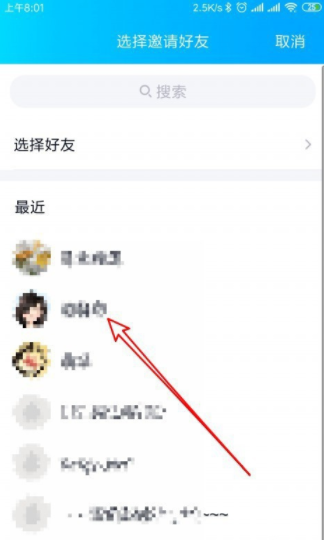 qq里怎么設置閨密空間_閨密空間設置方式大全