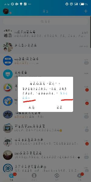 qq手機(jī)版自動(dòng)回復(fù)怎么弄_手機(jī)qq設(shè)置自動(dòng)回復(fù)教程