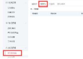 拼多多上貨助理怎么上傳淘寶商品？上傳淘寶商品過程詳解
