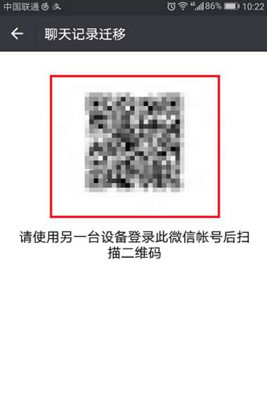如何保存微信聊天內容？保存微信聊天記錄方法詳解