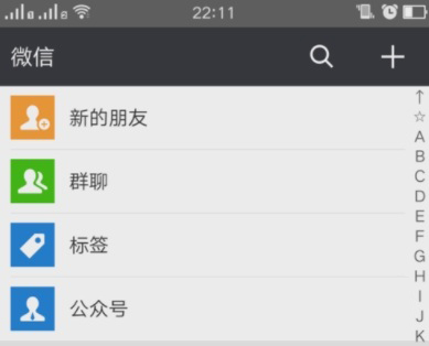 微信怎么查詢浦發(fā)信用卡額度？浦發(fā)信用卡額度查詢方法介紹