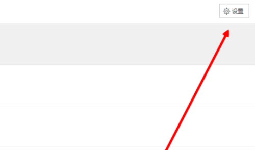 百度瀏覽器怎么設(shè)置下載工具？百度瀏覽器設(shè)置下載工具流程一覽