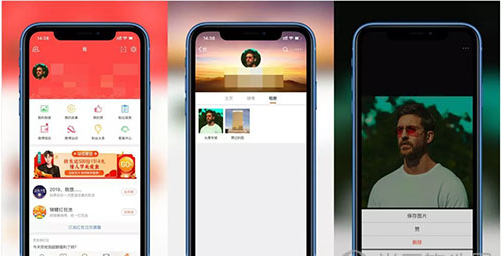 在微博中怎么將頭像刪掉?刪除頭像方法說明