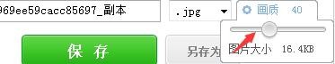 美圖秀秀怎么壓縮圖片大?。棵缊D秀秀壓縮圖片大小操作步驟詳解