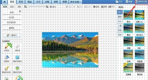 美圖秀秀怎么壓縮圖片大小？美圖秀秀壓縮圖片大小操作步驟詳解