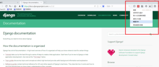 百度瀏覽器怎么使用截圖識字？百度瀏覽器使用截圖識字方法分享