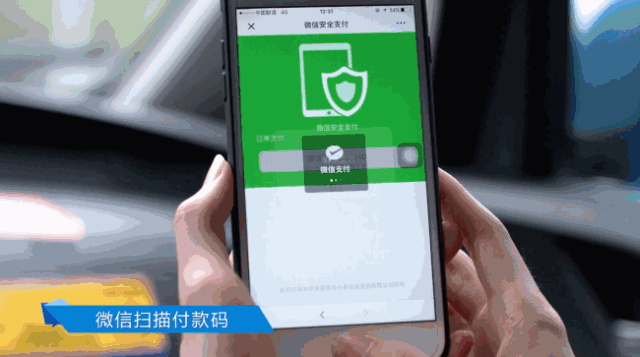 在微信搭乘出租車中怎么開區塊鏈電子發票？開區塊鏈電子發票的方法說明