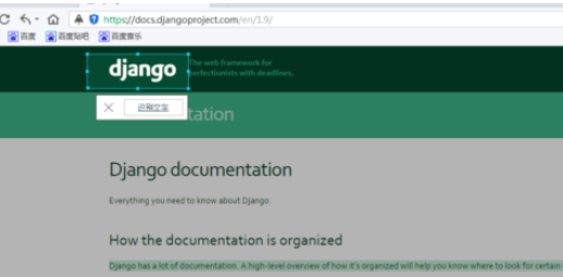百度瀏覽器怎么使用截圖識字?百度瀏覽器截圖識字操作方法一覽