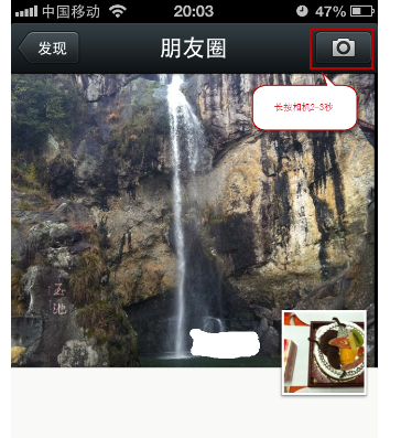 微信朋友圈怎么只發(fā)送文字動(dòng)態(tài)？只發(fā)送文字動(dòng)態(tài)的方法介紹