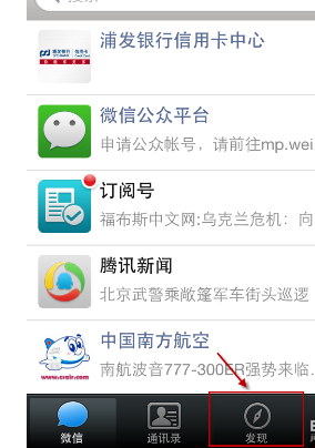 微信朋友圈怎么只發(fā)送文字動(dòng)態(tài)？只發(fā)送文字動(dòng)態(tài)的方法介紹