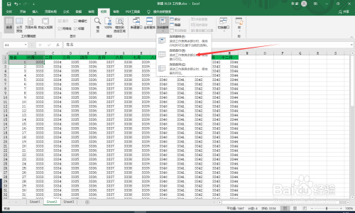 excel固定表頭方法分享
