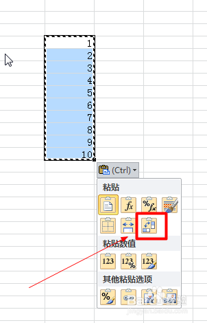 Excel將豎向內容變成橫向顯示步驟介紹