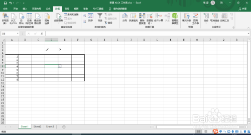 excel考勤表下拉菜單設置方法介紹