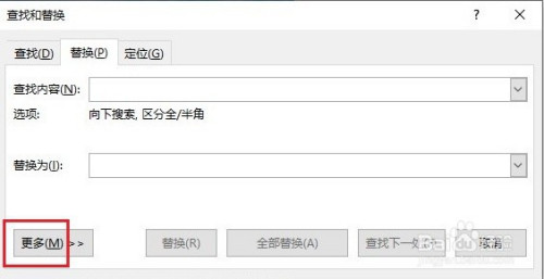 Word文檔里的圖片批量居中方法分享
