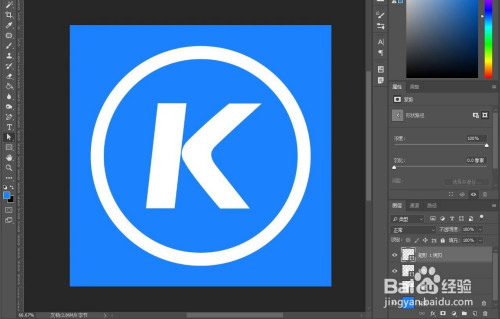 PS制作酷狗音樂logo方法介紹