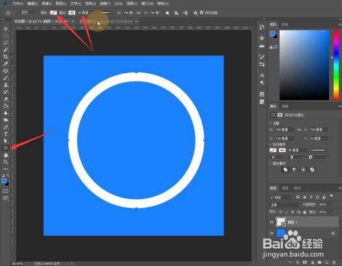 PS制作酷狗音樂logo方法介紹