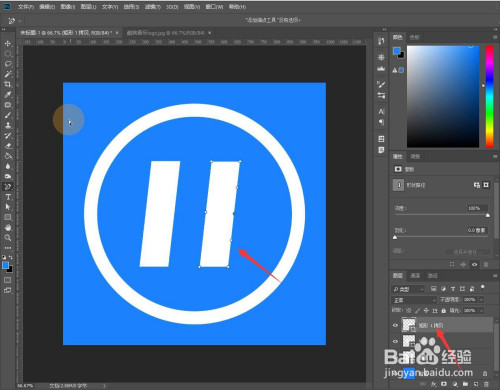 PS制作酷狗音樂logo方法介紹