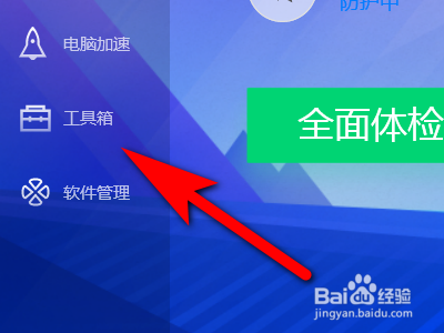電腦QQ音樂在網頁上聽不了解決辦法分享