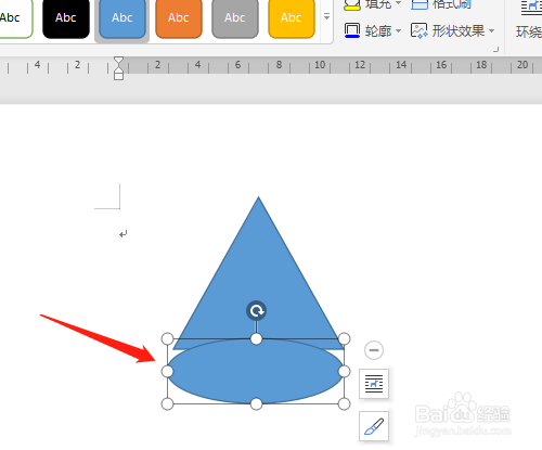 WPS繪制圓椎體圖形方法介紹