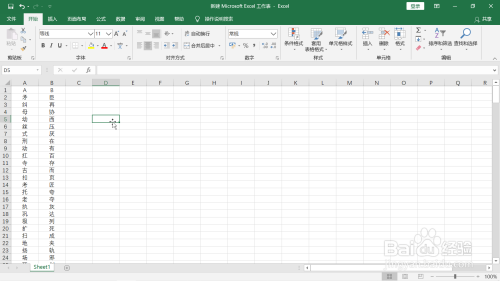 Excel中RANDBETWEEN函數(shù)使用方法介紹