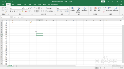 Excel中RANDBETWEEN函數(shù)使用方法介紹