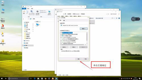 Win10系統以太網沒有有效的ip配置怎么解決？