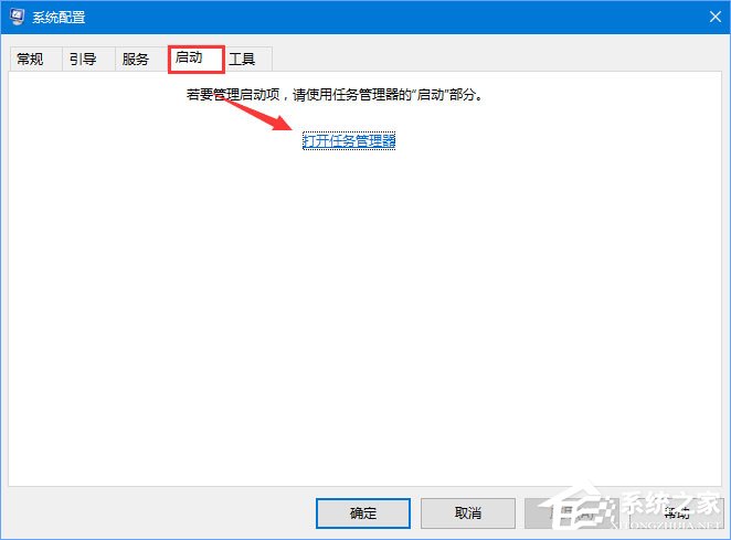 pximouse是什么進(jìn)程？Windows10如何關(guān)閉pximouse進(jìn)程？